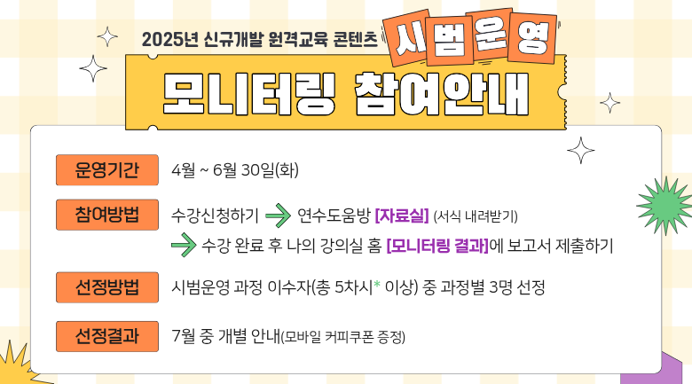 banner_1000000032_a2f3b384-9f12-457e-9dbb-ada53ff1baa3.png